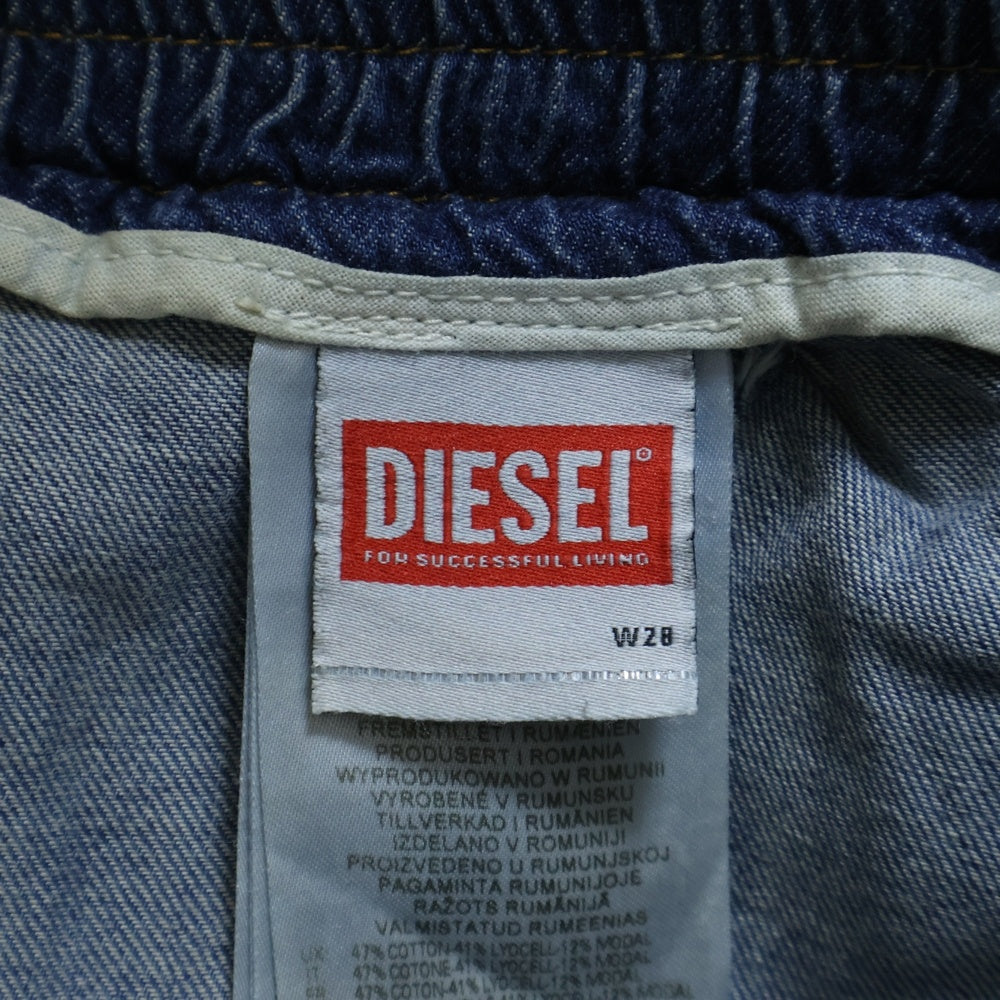 DIESEL(ディーゼル) ドローコード ストレート レイヤード クラッシュ デニム パンツ インディゴ A09695