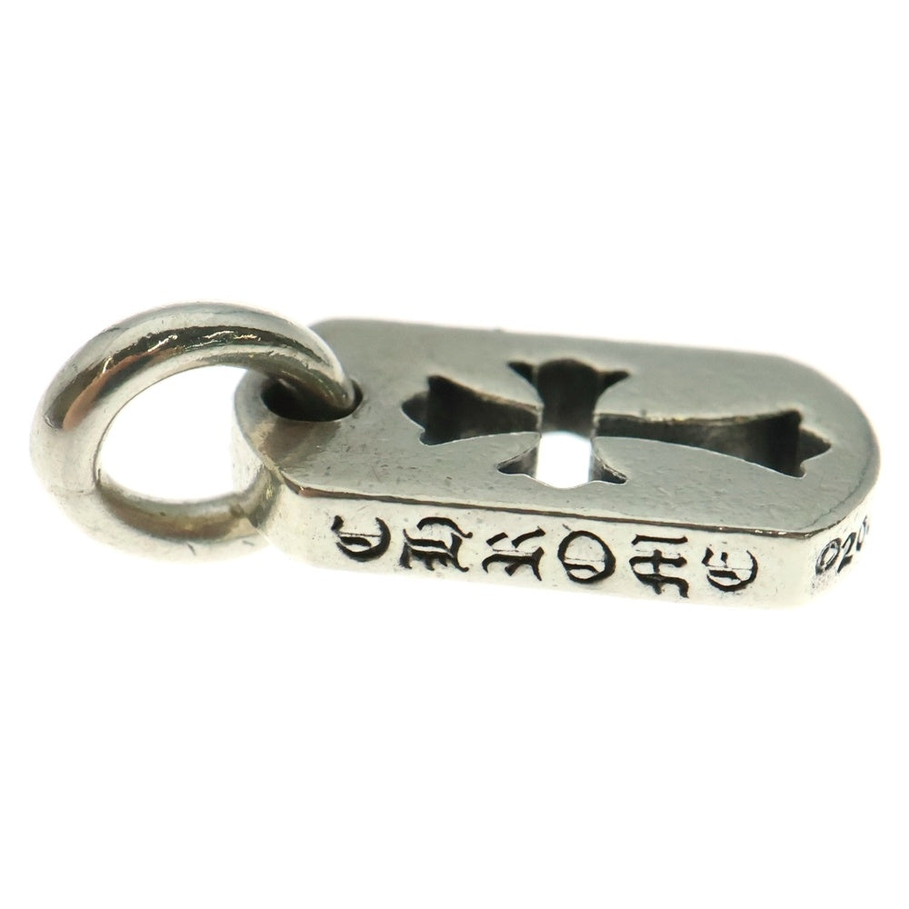 CHROME HEARTS(クロムハーツ) DT TNY CO CRS タイニーカットアウトクロスドッグタグ チャーム ペンダントトップ シルバー BCA252