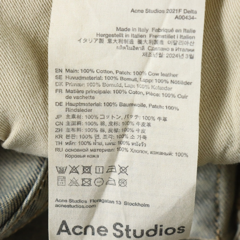 Acne Studios(アクネ ストゥディオズ) 2021F DELTA デルタ ルーズフィット ボタンフライ デニムパンツ ジーンズ レディース インディゴ A00434