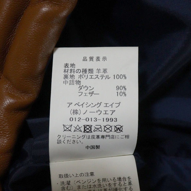 A BATHING APE(アベイシングエイプ) 復刻 シープスキン レザー ダウンジャケット ブラウン 001HJH701007M