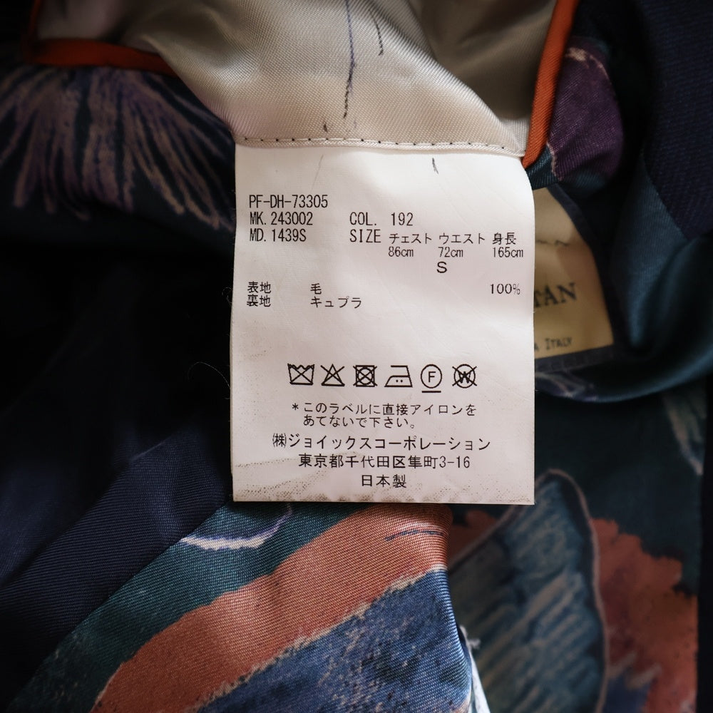 Paul Smith(ポールスミス) オルタネイトストライプ シングル2ボタン セットアップスーツ テーラードジャケット スラックス ネイビー 243002 1439S