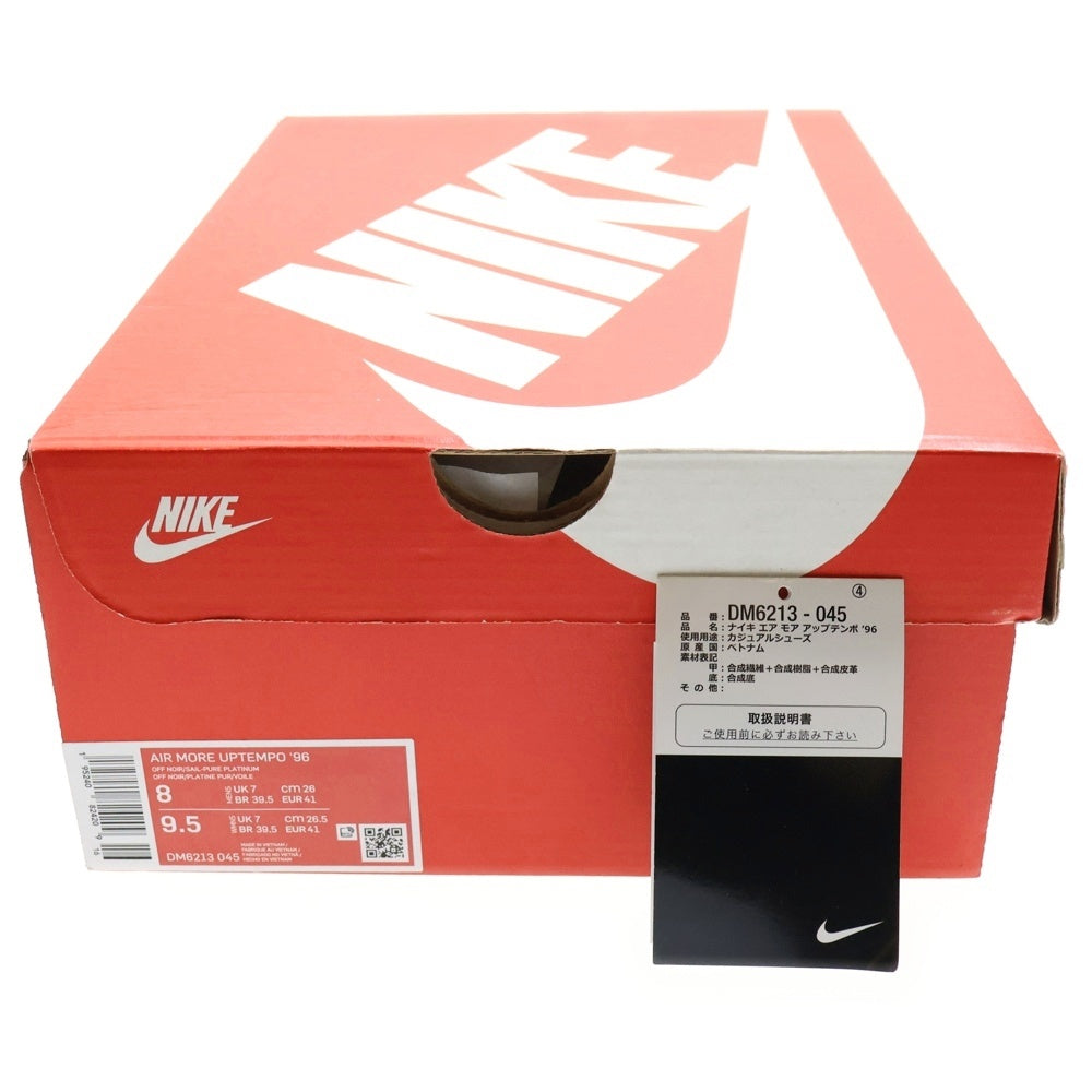 NIKE(ナイキ) AIR MORE UPTEMPO 96 PHOTON DUST エアモアアップテンポ 96 フォトンダスト ローカットスニーカー ホワイト US8/26cm FB3021-001