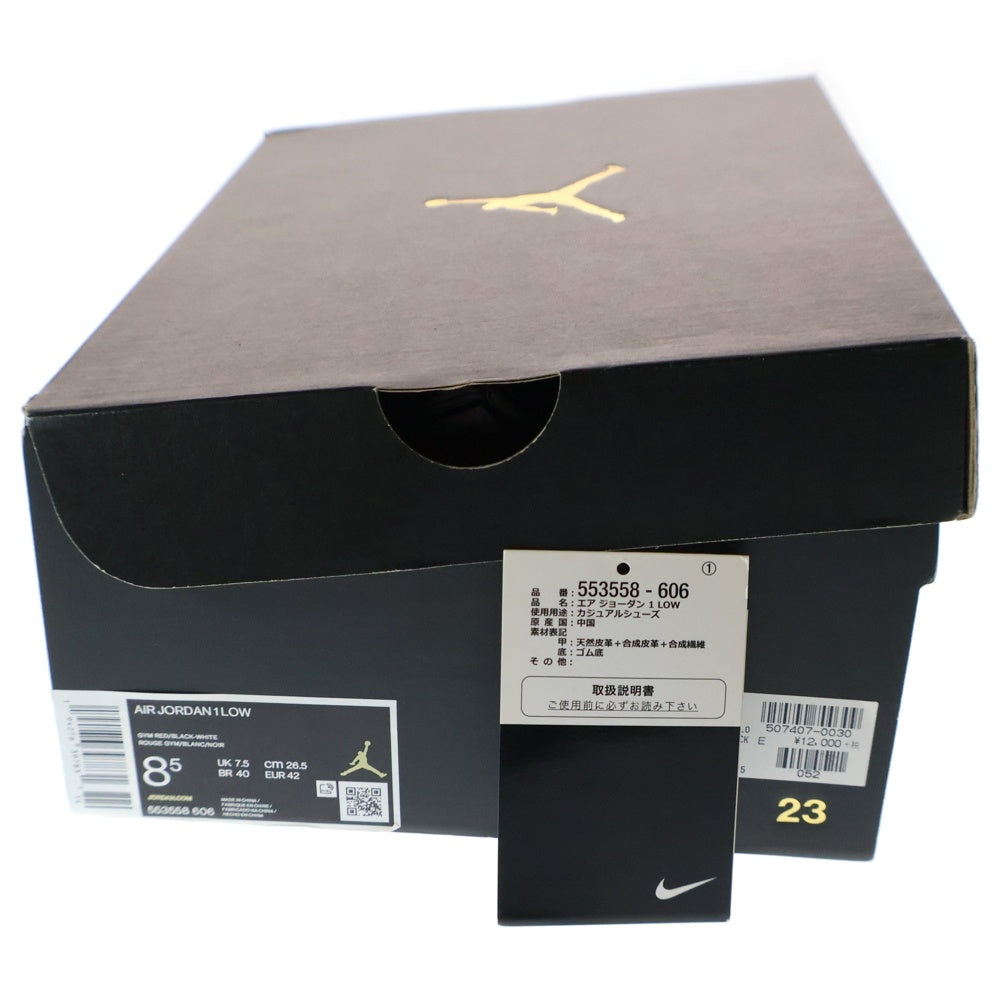 NIKE(ナイキ) AIR JORDAN 1 LOW VARSITY RED エアジョーダン1 バーシティレッド ローカットスニーカー レッド US8.5/26.5cm 553558-606