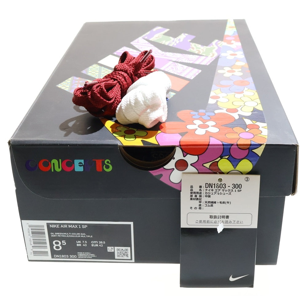 NIKE(ナイキ) ×Concepts AIR MAX 1 MELLOW コンセプツ エアマックス1 メロウ ローカットスニーカー マルチ US8.5/26.5cm DN1803-300