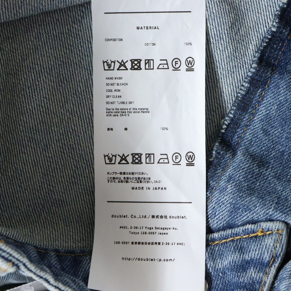 doublet(ダブレット) 25AW DISTORTED CUTTING DENIM PANTS ディストーティド カッティング ワイドデニムパンツ 25AW24PT323