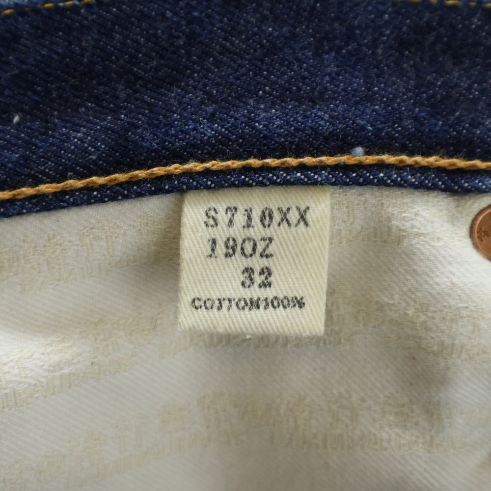 SAMURAI JEANS(サムライジーンズ) S710XX 19OZ リジッド ボタンフライ ストレートデニムパンツ ジーンズ インディゴ