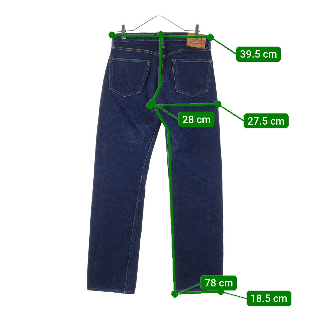 SAMURAI JEANS(サムライジーンズ) S710XX 19OZ リジッド ボタンフライ ストレートデニムパンツ ジーンズ インディゴ