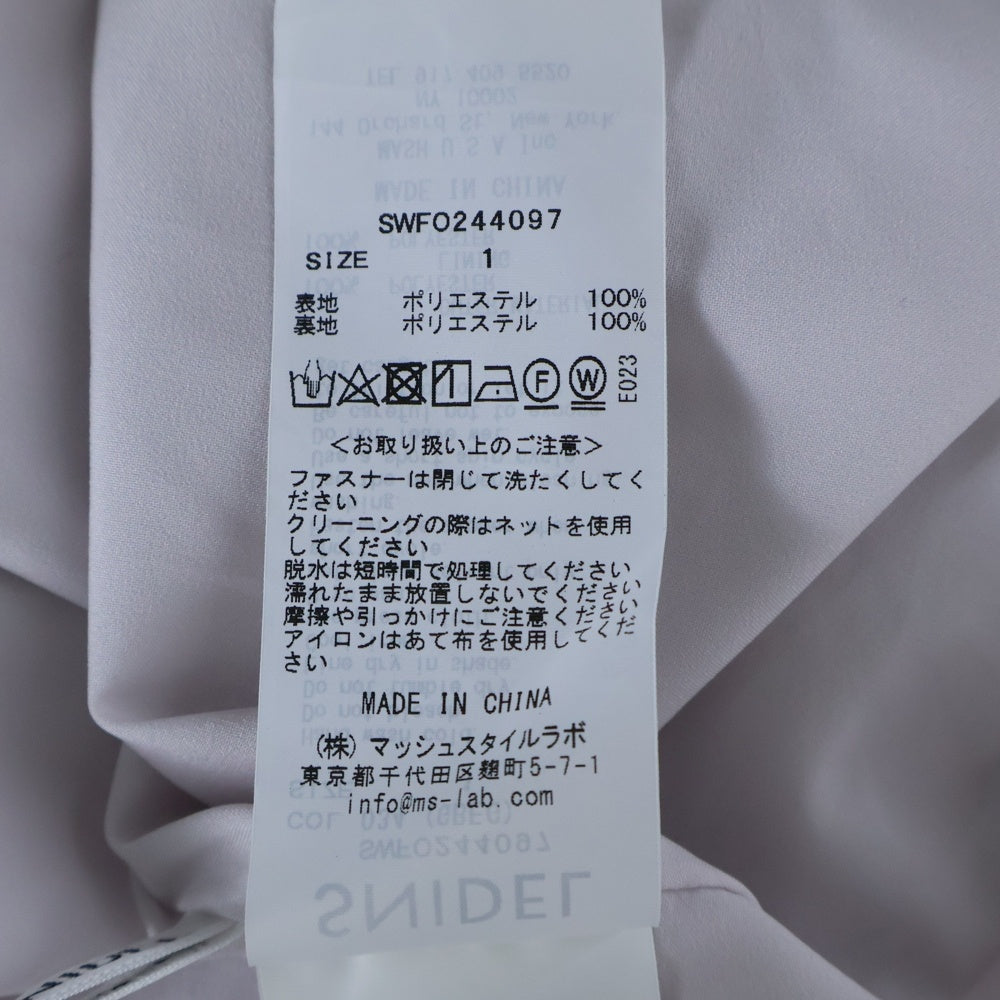 snidel(スナイデル) リボンスリーブデザイン 総柄 半袖ワンピース グレージュ レディース SWFO244097