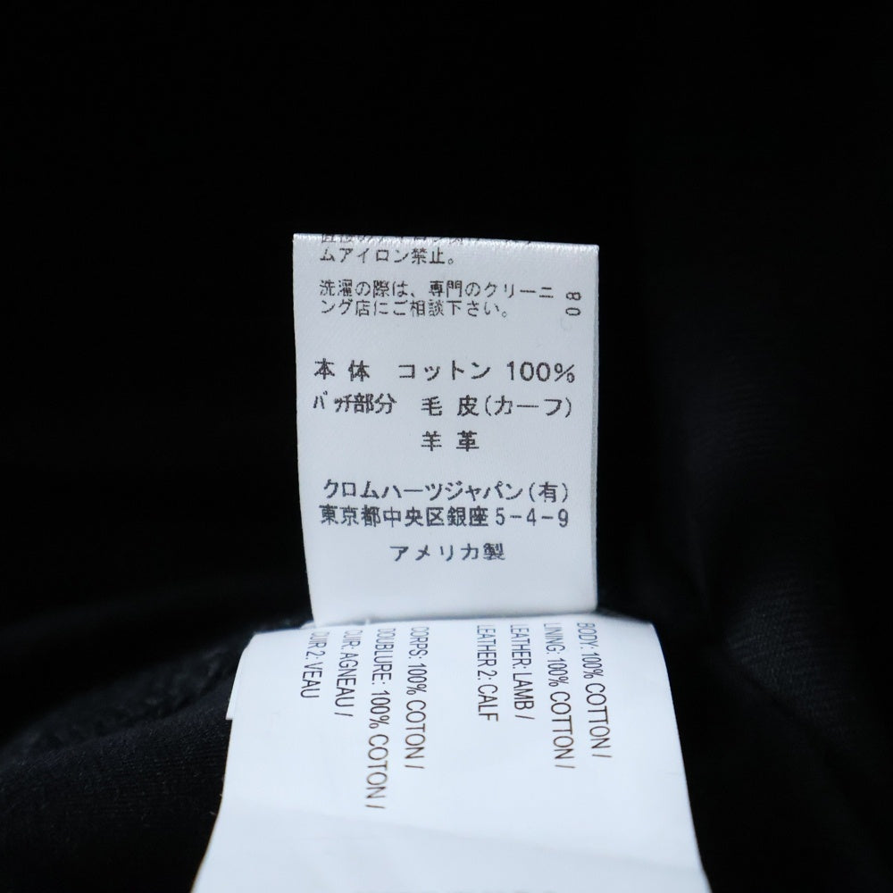 CHROME HEARTS(クロムハーツ) CARPENTER CNVS CEME CRS レオパードハラコ レザークロスパッチ ダブルニー カーペンターパンツ ブラック/シルバー/ブラウン