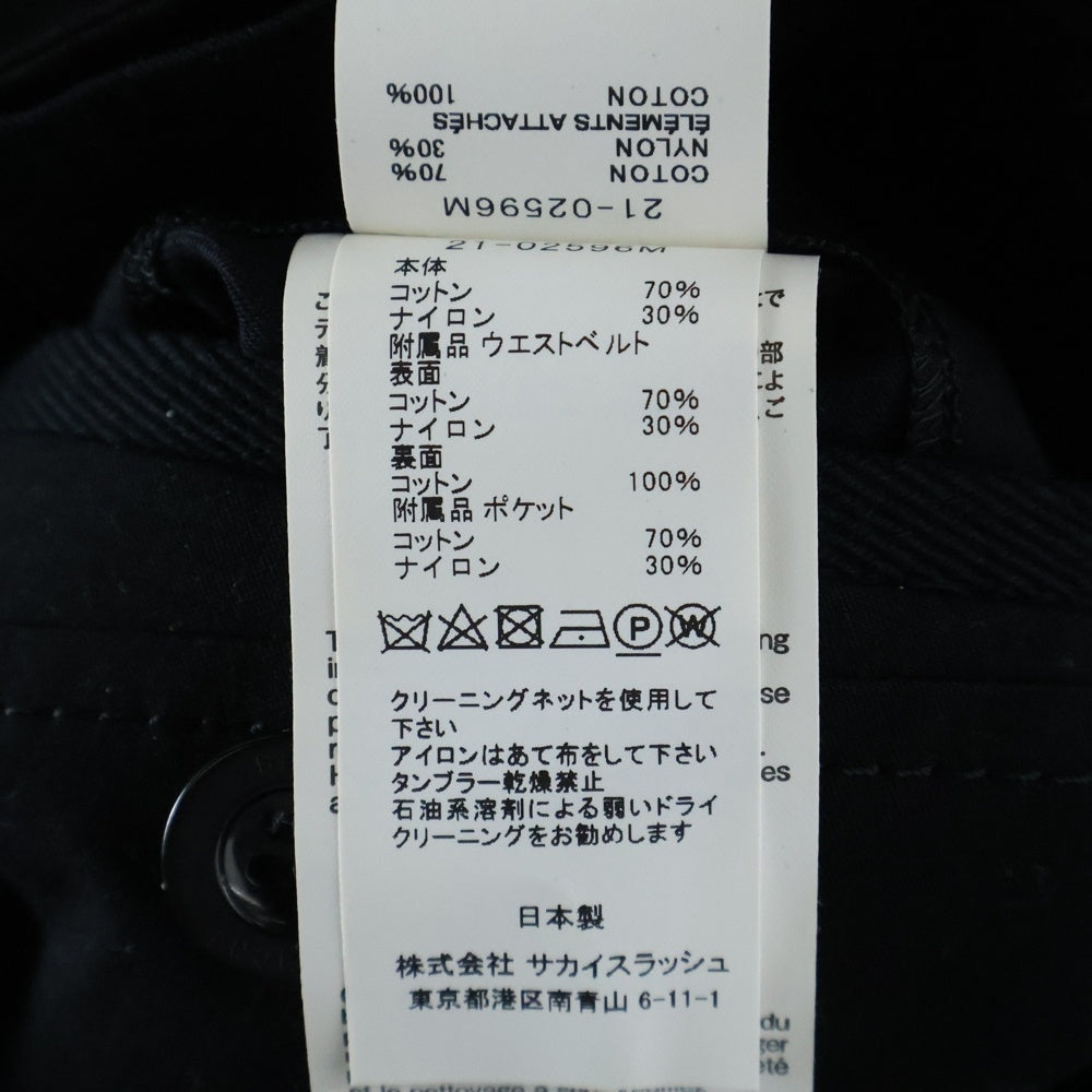 Sacai(サカイ) 21AW COTTON OXFORD PANTS コットン オックスフォード マルチフラップポケット ベルト付き カーゴパンツ ブラック 21-02596M