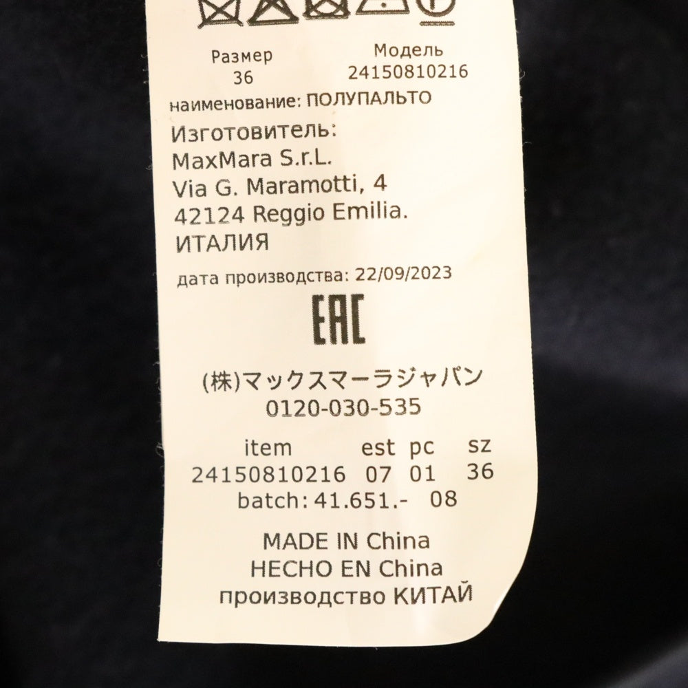 Weekend Max Mara(ウィークエンド マックスマーラ) RETE ウールブレンド コクーンコート ネイビー レディース 24150810216