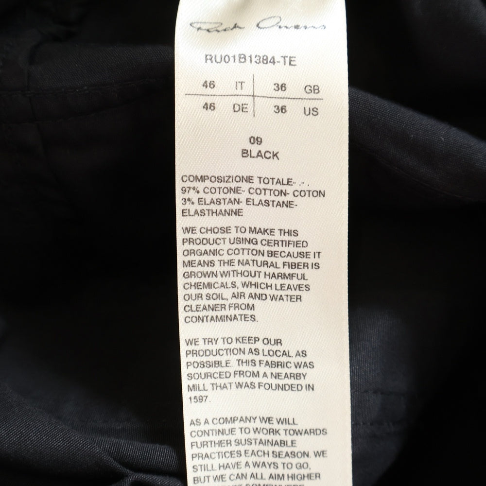 Rick Owens(リックオウエンス) 22SS RICKS PODS リックズ ポッズ ドローストリング サルエル ハーフパンツ ブラック RU01B1384-TE