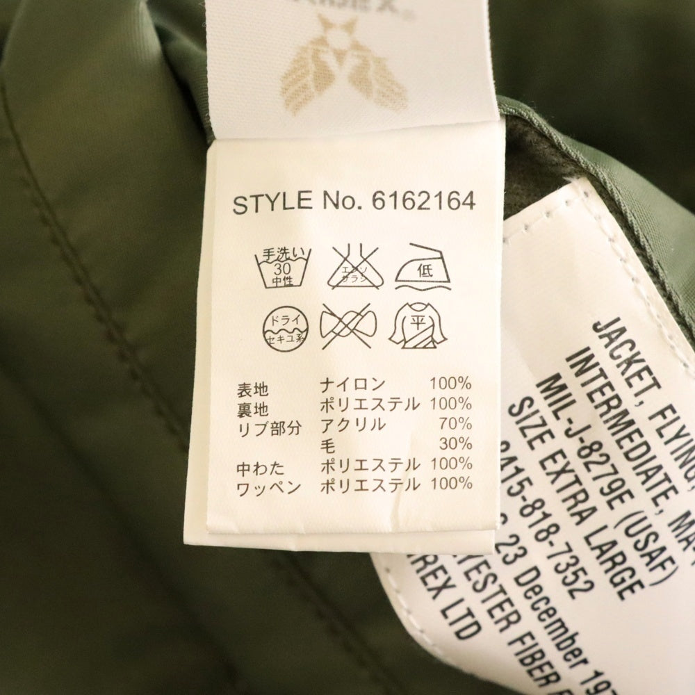 AVIREX(アヴィレックス) MA-1 COMMERCIAL LOGO コマーシャルロゴ リバーシブル ジップアップ フライトジャケット カーキ/オレンジ 6162164