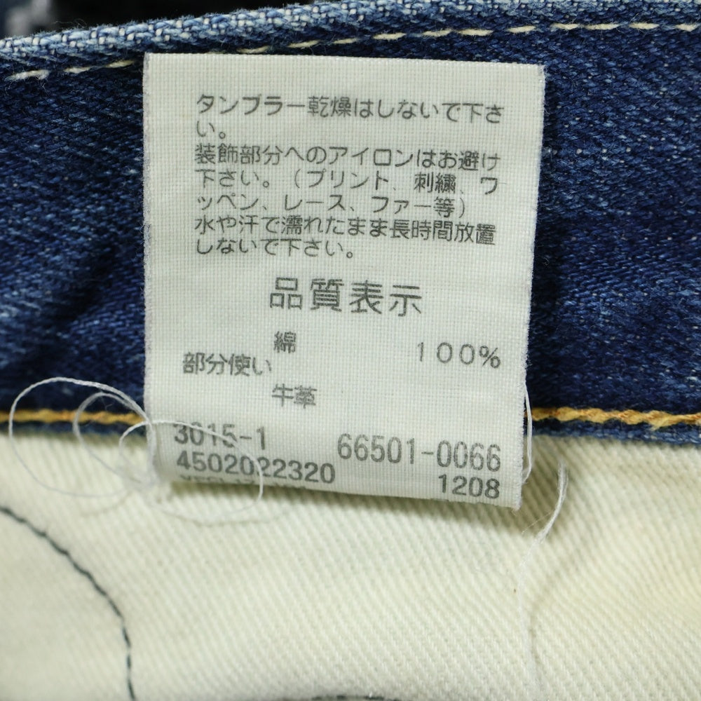 Levi's VINTAGE CLOTHING(リーバイス ビンテージ クロージング) 501 THE JOURNEY 1966年モデル 日本製 ザジャーニー マルチパッチ レザーパッチ ビッグE 赤耳セルビッチ ボタンフライ デニムパンツ