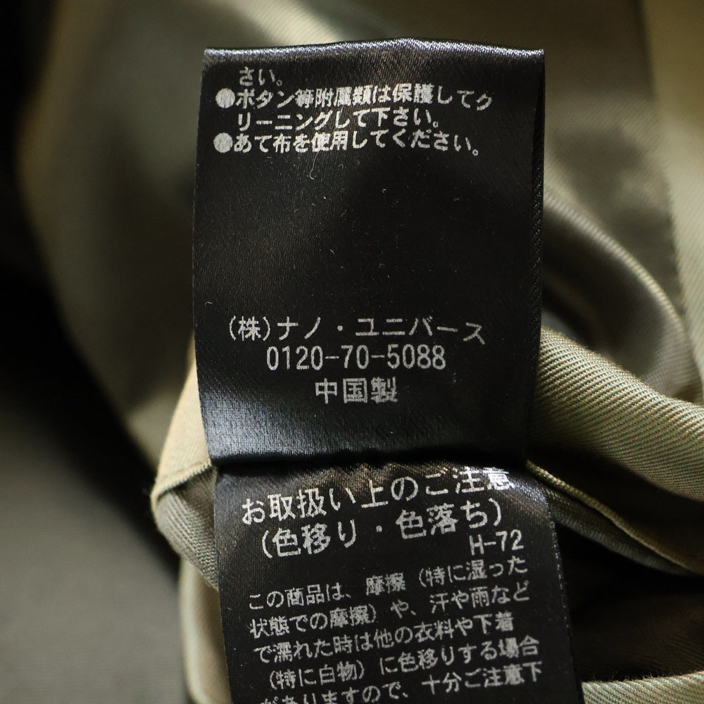 nano universe(ナノユニバース) イリディセント トレンチコート カーキ 668-0211007