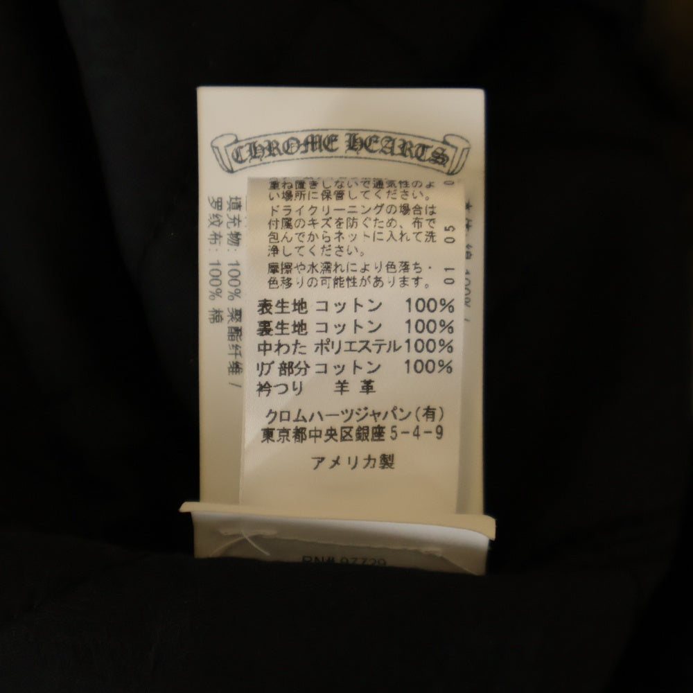 CHROME HEARTS(クロムハーツ) VEST-M-HOMER ヘリンボーン 中綿キルティング ダガージップアップ ベスト ブラウン