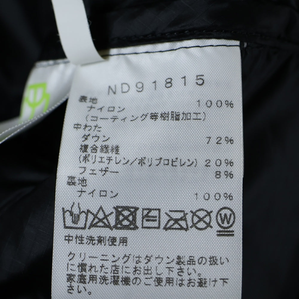 THE NORTH FACE(ザノースフェイス) BELAYER PARKA ビレイヤー パーカー フーデッドダウンジャケット ブラック ND91815
