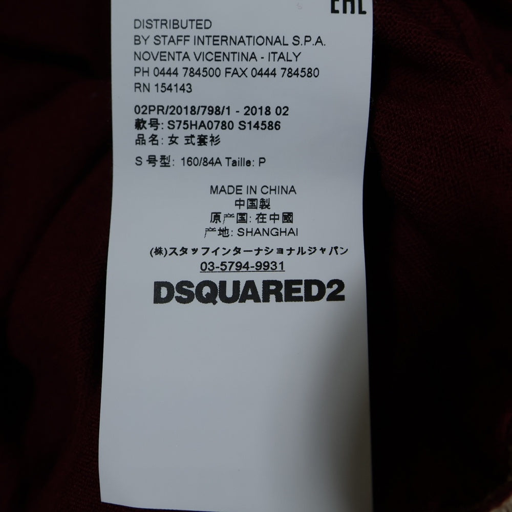 DSQUARED2(ディースクエアード) レイヤード リブ ロングスリーブ 長袖Tシャツ カットソー レディース バーガンディー S75HA0780 S14586
