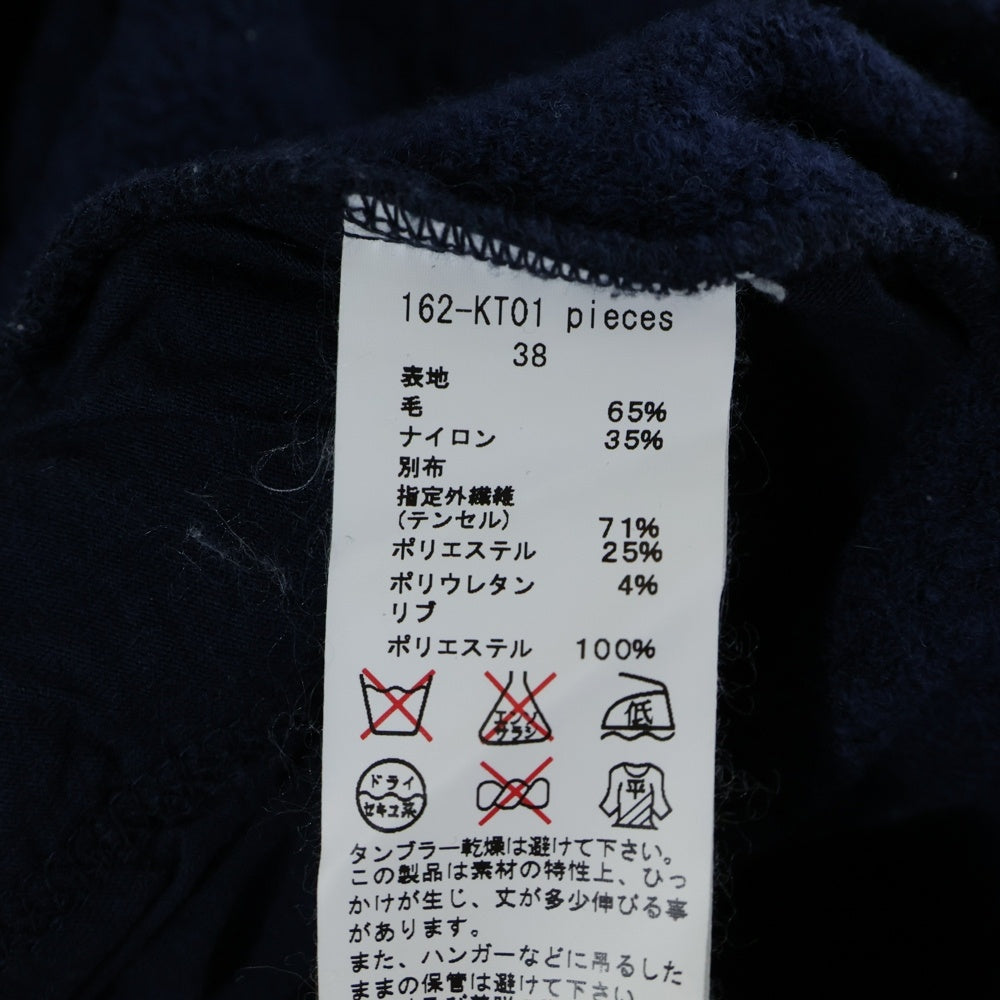 N.HOOLYWOOD(エヌハリウッド) 16AW OVERSIZED SWEATER オーバーサイズ クルーネック ニット セーター ブルー 162-KT01