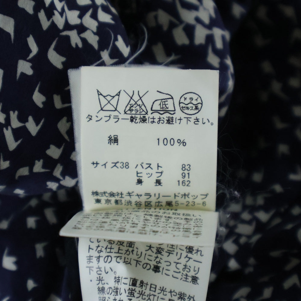 NO BRAND(ノーブランド) ATTENTION(アテンション)総柄 ロングワンピース ネイビー/ホワイト レディース