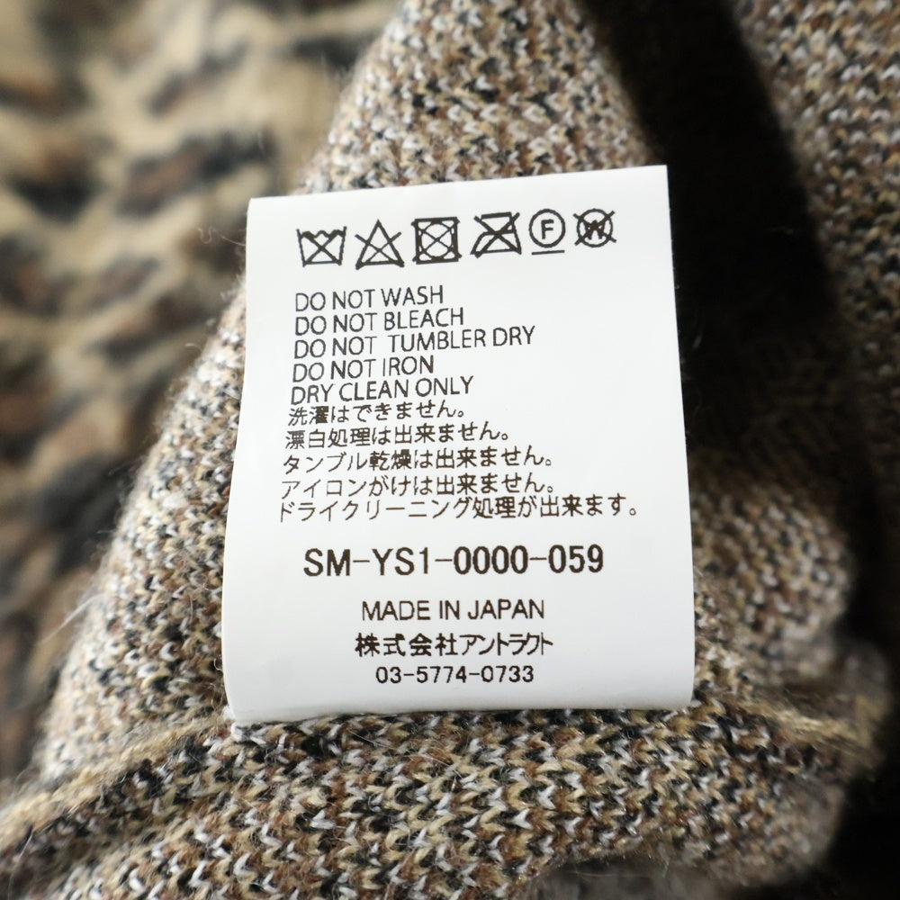 SAINT MICHAEL(セントマイケル) 24AW MOHAIR CARDIGAN レオパード モヘアカーディガン ニット ブラウン SM-YS1-0000-059