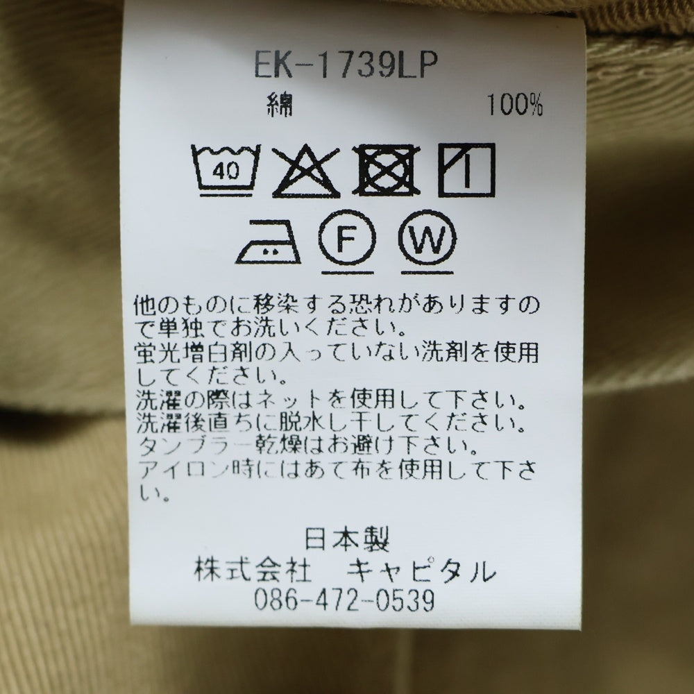 KAPITAL(キャピタル) Chino Boogie Day Baggy Pants チノ ブギーデイ バギーパンツ ベージュ