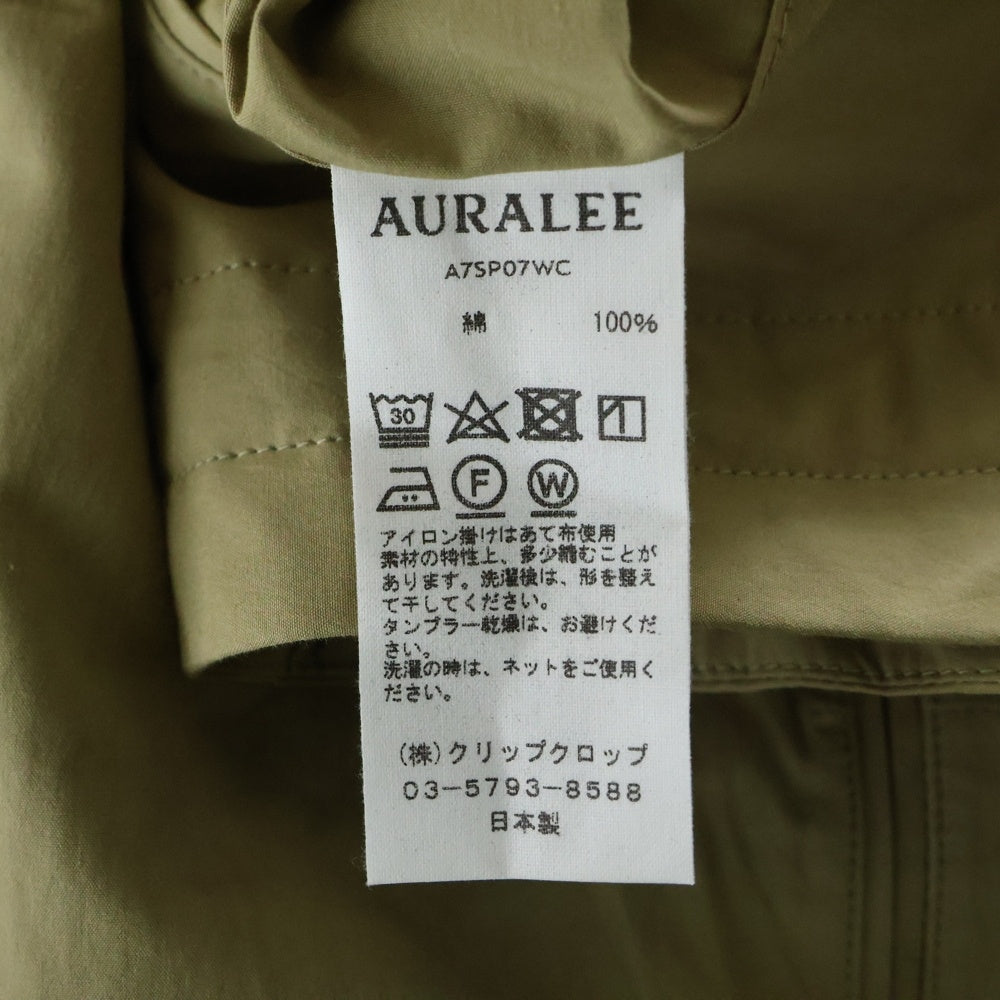 AURALEE(オーラリー) コットン イージーワイドパンツ ベージュ A7SP07WC