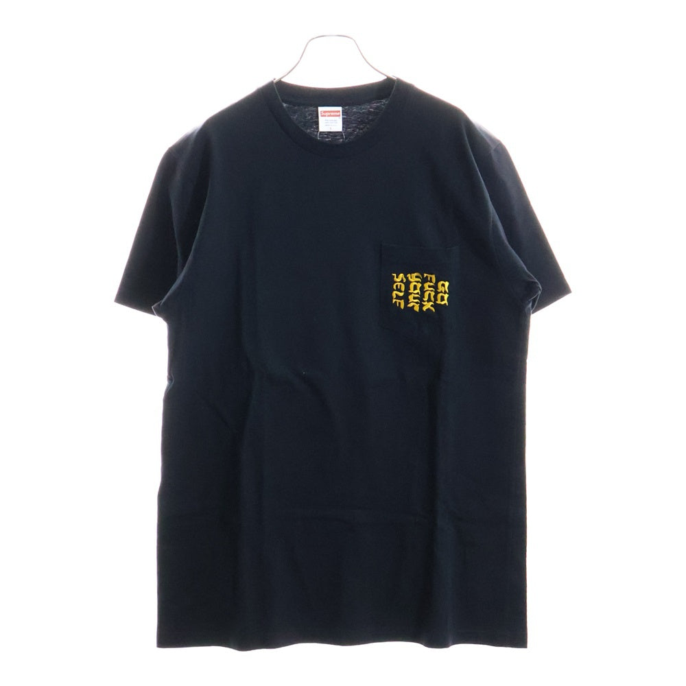 SUPREME(シュプリーム) 17SS Go Fuck Yourself Pocket Tee 胸刺繍 ポケットTシャツ 半袖クルーネックカットソー ブラック