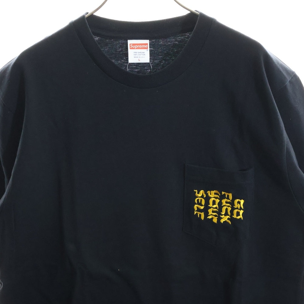 SUPREME(シュプリーム) 17SS Go Fuck Yourself Pocket Tee 胸刺繍 ポケットTシャツ 半袖クルーネックカットソー ブラック