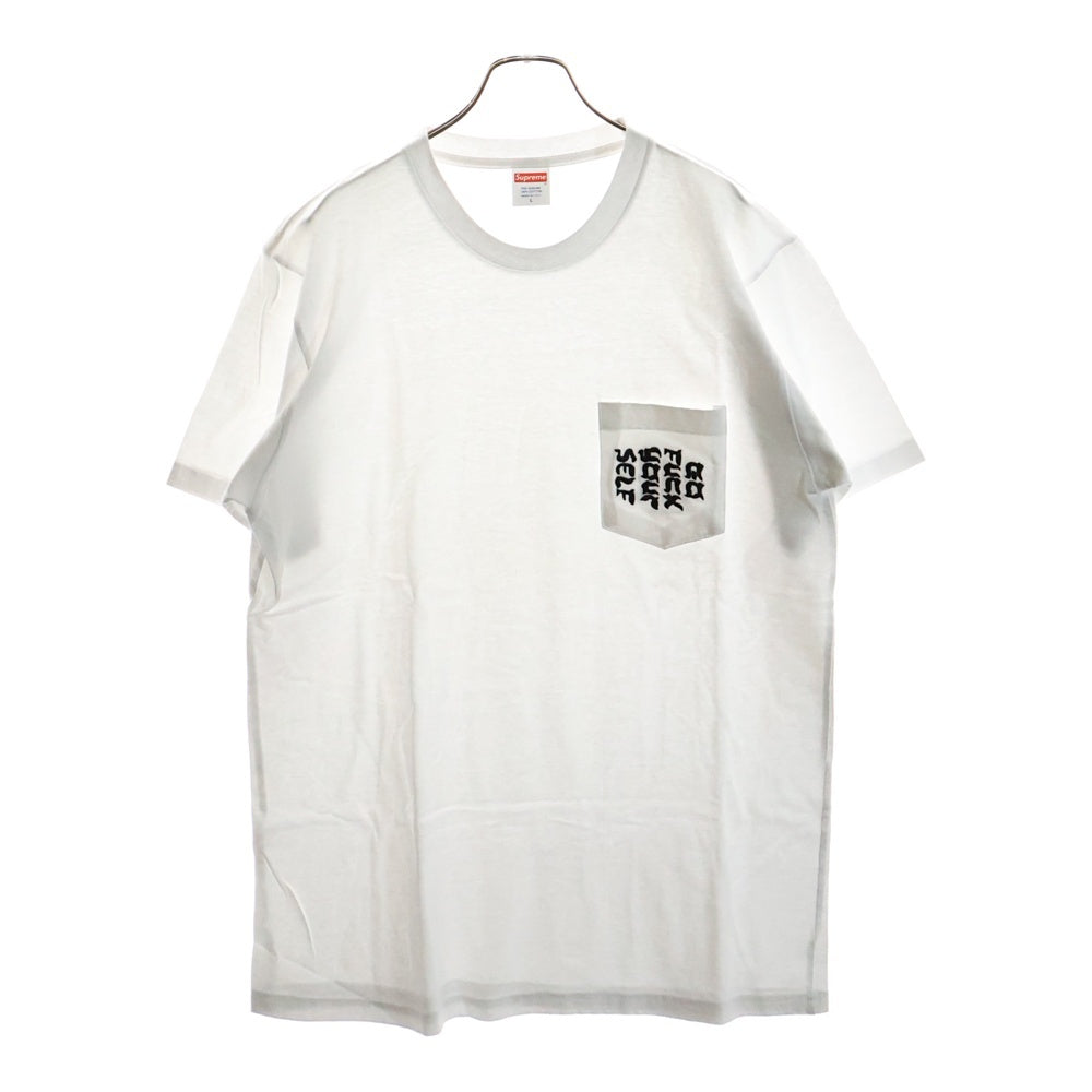 SUPREME(シュプリーム) 17SS Go Fuck Yourself Pocket Tee 胸刺繍 ポケットTシャツ 半袖クルーネックカットソー ホワイト