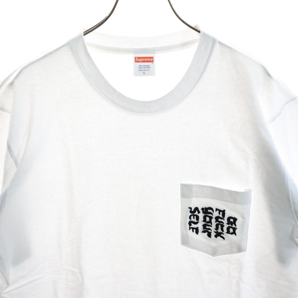 SUPREME(シュプリーム) 17SS Go Fuck Yourself Pocket Tee 胸刺繍 ポケットTシャツ 半袖クルーネックカットソー ホワイト