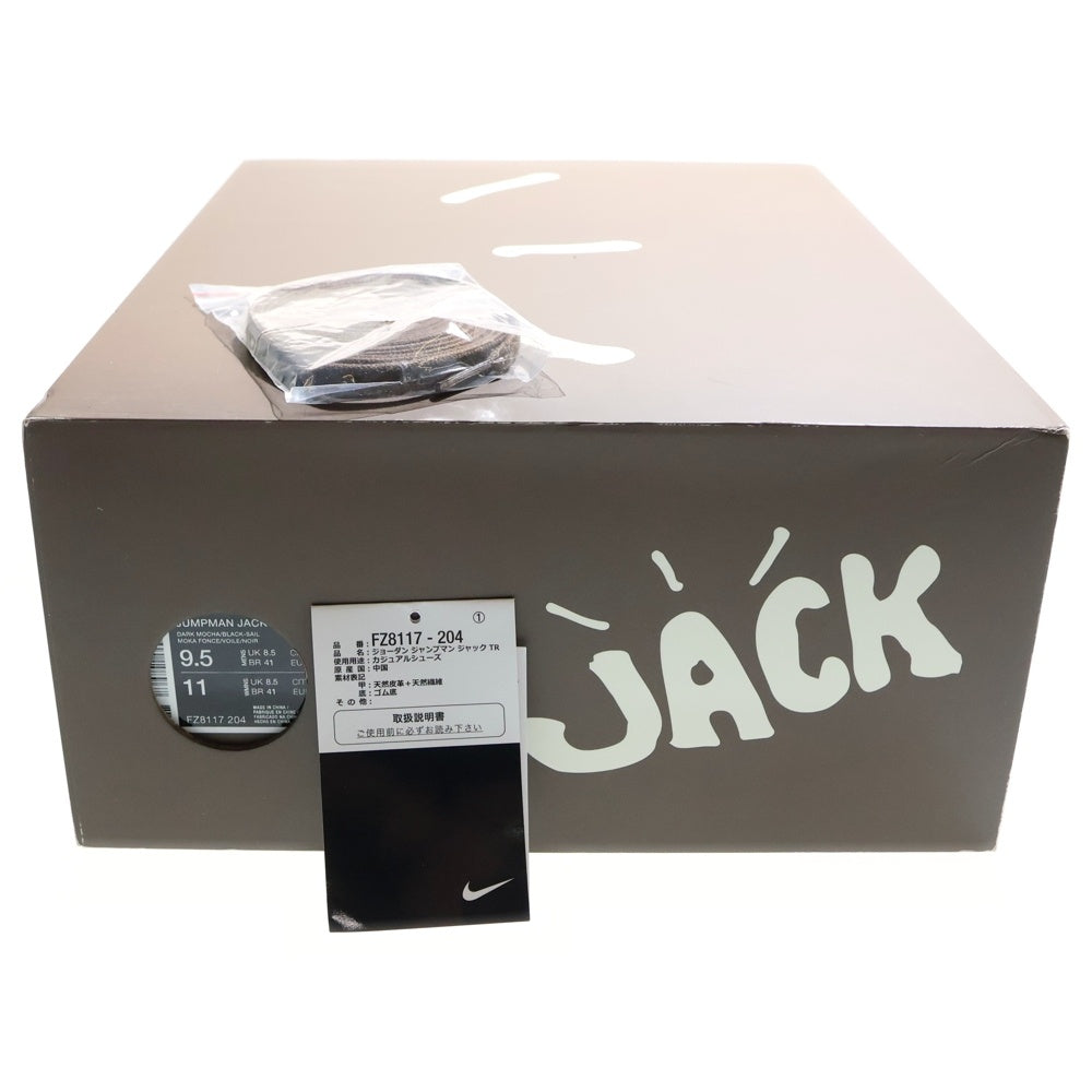NIKE(ナイキ) ×TAVIS SCOTT JORDAN JUMPMAN JACK TR CJ1 T-REXX トラヴィス スコット ジョーダン ジャンプマンジャック ハイカットスニーカー US9.5/27.5cm FZ8117-204
