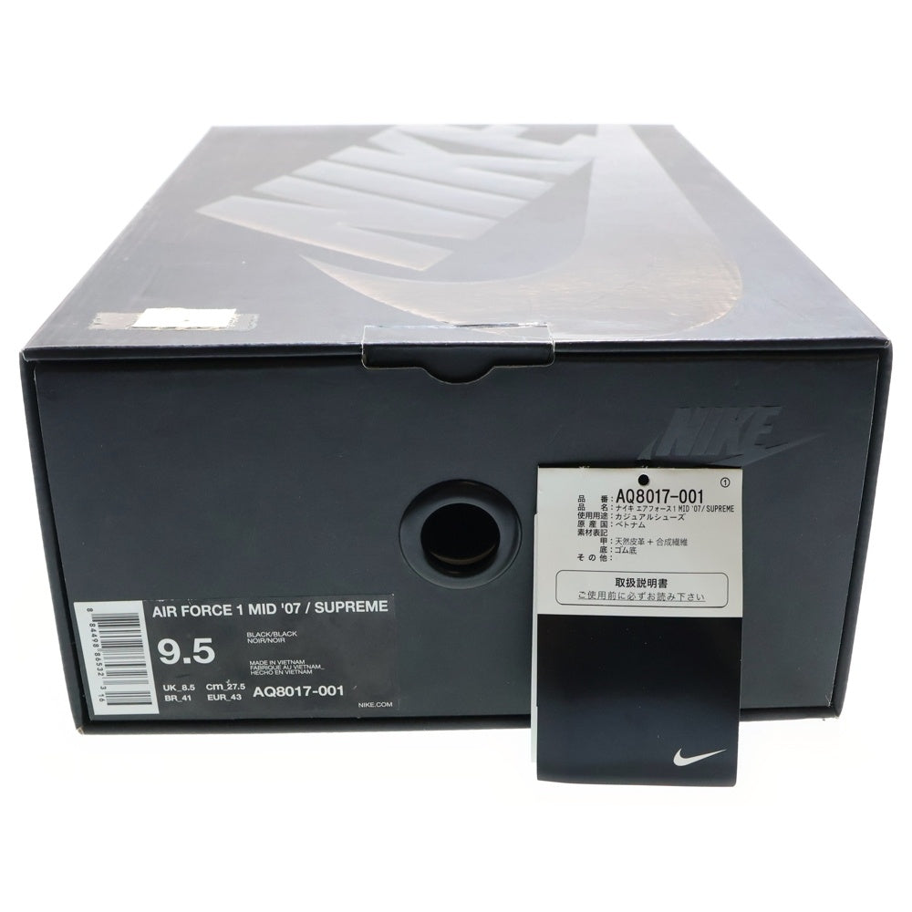NIKE(ナイキ) ×SUPREME ×NBA AIR FORCE 1 MID TEAM ナイキ エアフォース1 チーム ミッドカットスニーカー ブラック U9.5/27.5cm AQ8017-001