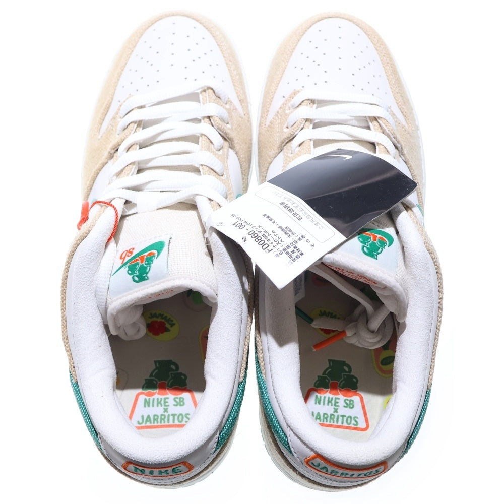NIKE SB(ナイキエスビー) ×Jarritos DUNK LOW PHANTOM AND MALACHITE ハリトス ダンクロー ローカットスニーカー ベージュ/グリーン US9.5/27.5cm FD0860-001