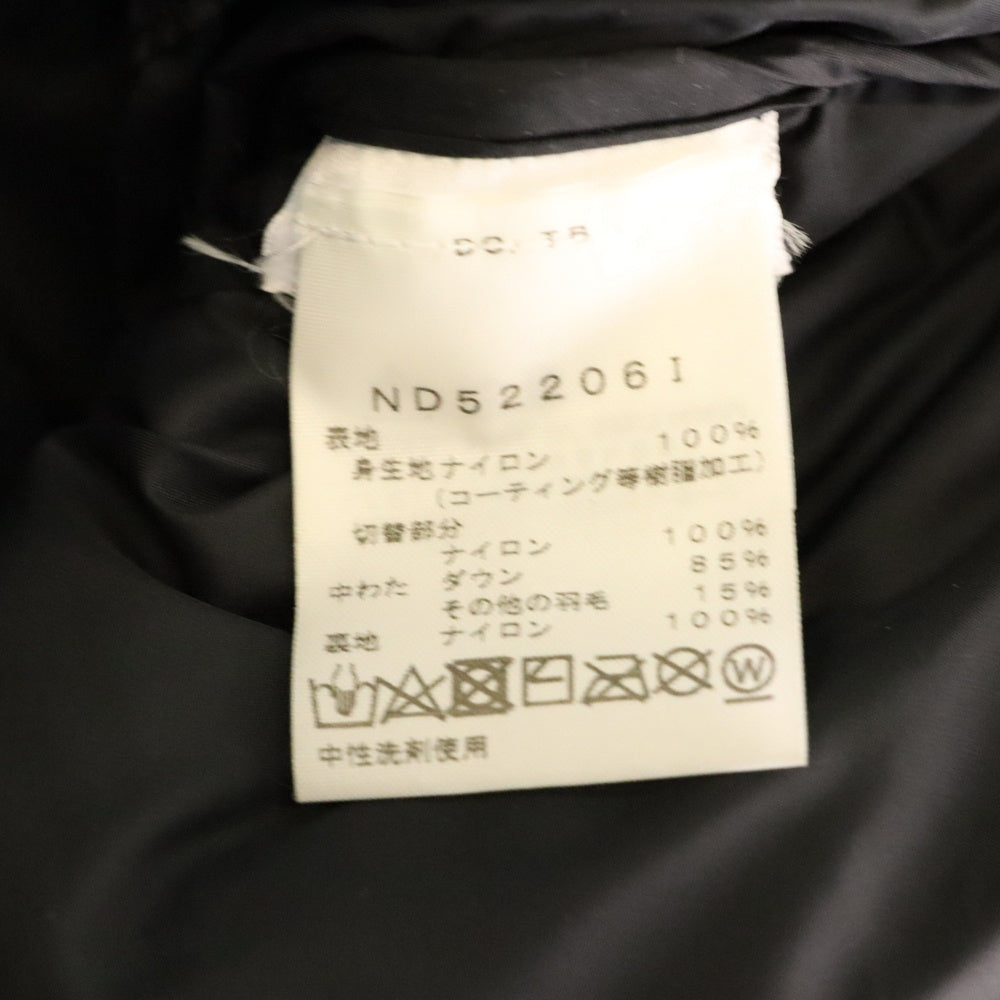 SUPREME(シュプリーム) 22AW×THE NORTH FACE 700-Fill Down Parka ノースフェイス ジップアップフーデッドダウンジャケット ブラック ND52206I