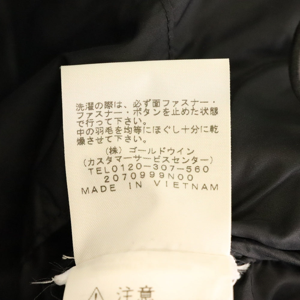 SUPREME(シュプリーム) 22AW×THE NORTH FACE 700-Fill Down Parka ノースフェイス ジップアップフーデッドダウンジャケット ブラック ND52206I