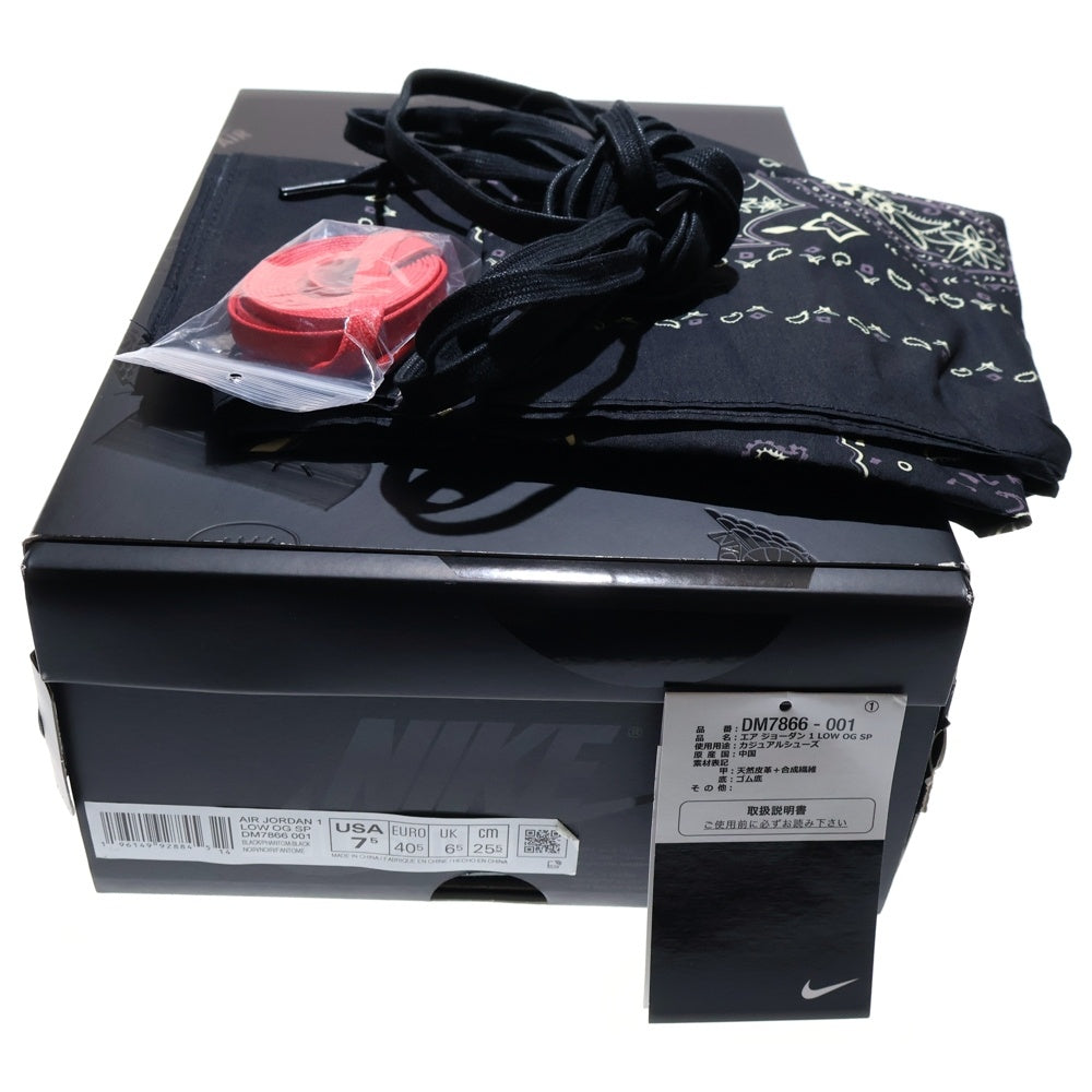 NIKE(ナイキ) ×TRAVIS SCOTT AIR JORDAN 1 LOW OG SP BLACK PHANTOM トラビススコット エアジョーダン1 ブラックファントム ローカットスニーカー レディース DM7866-001