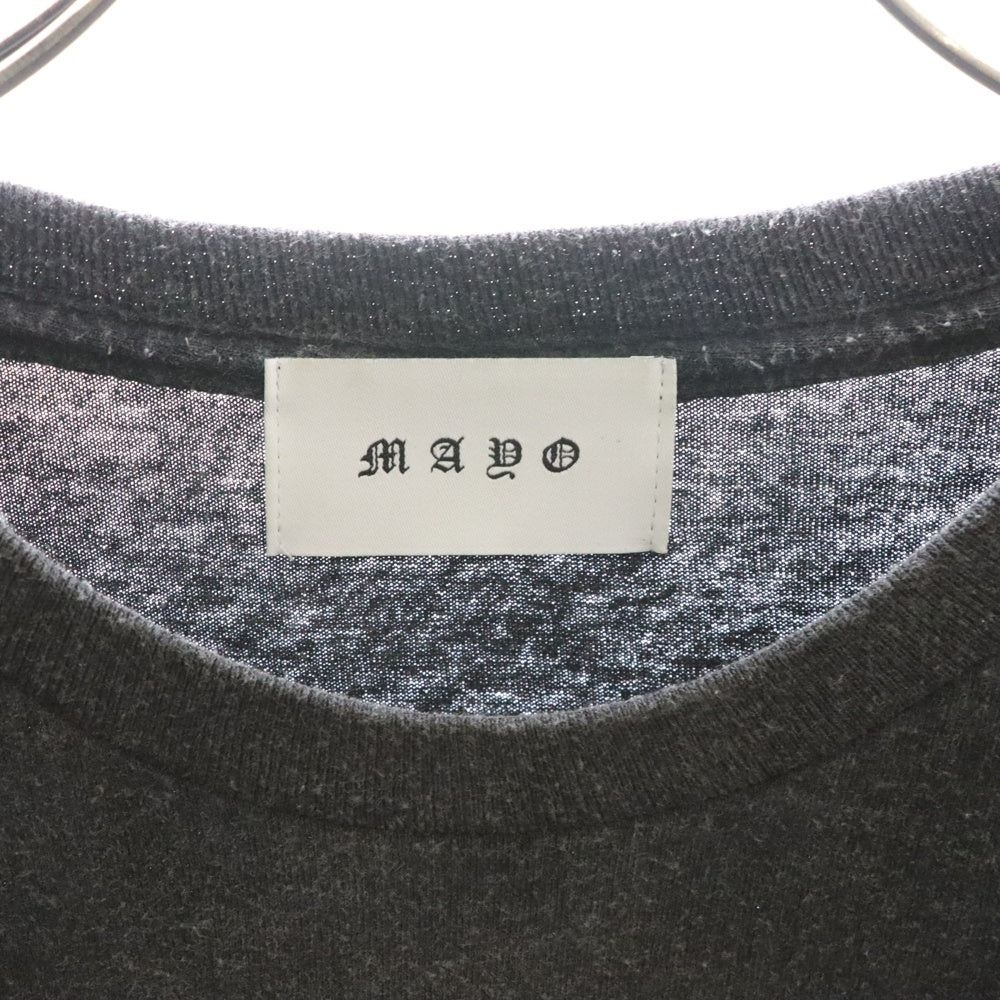 MAYO(メイヨー) BRAIN LONG SLEEVE TEE ブレインプリント 長袖Tシャツ カットソー ブラック