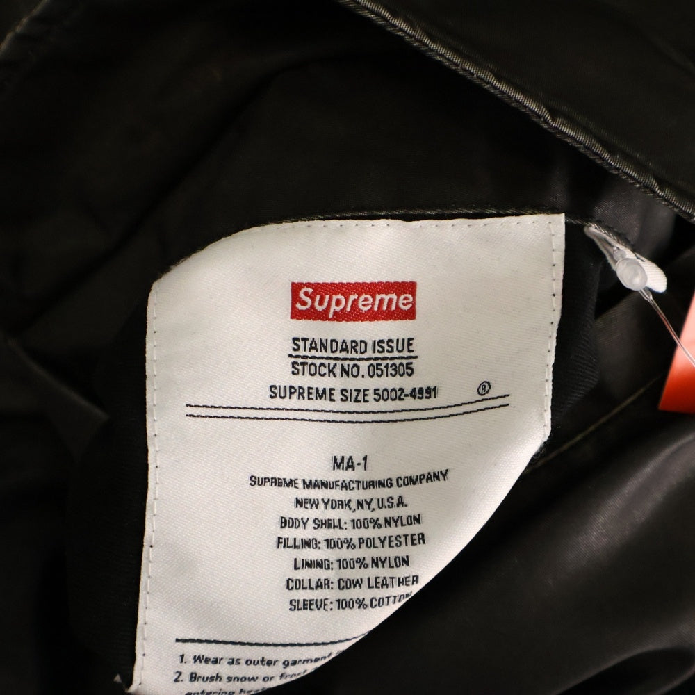 SUPREME(シュプリーム) 23SS Denim Sleeve MA-1 デニムスリーブ ジップアップ ブルゾン