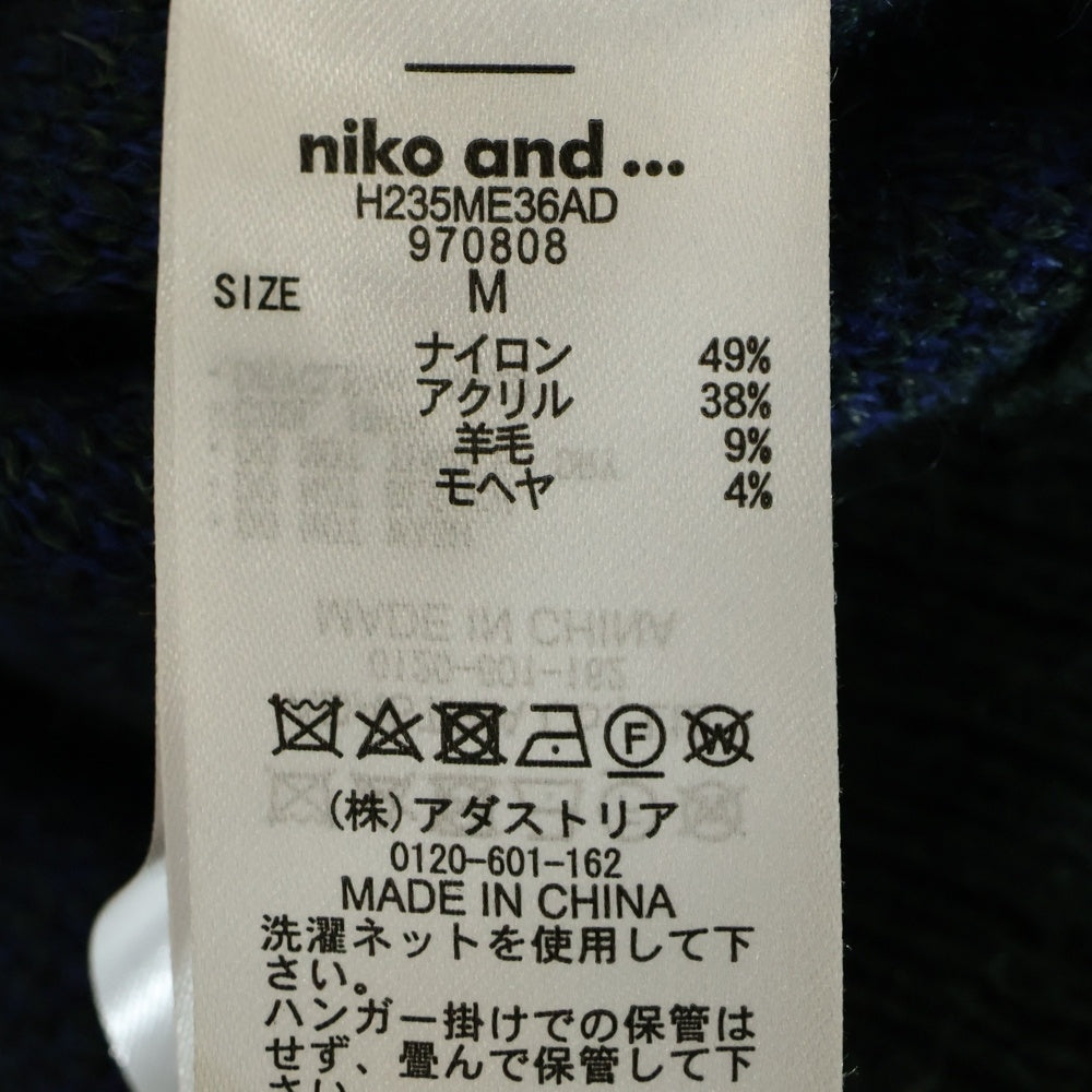 niko and(ニコアンド) モヘヤ混 総柄 長袖ウールニットカーディガン グレー/グリーン/ブルー 970808
