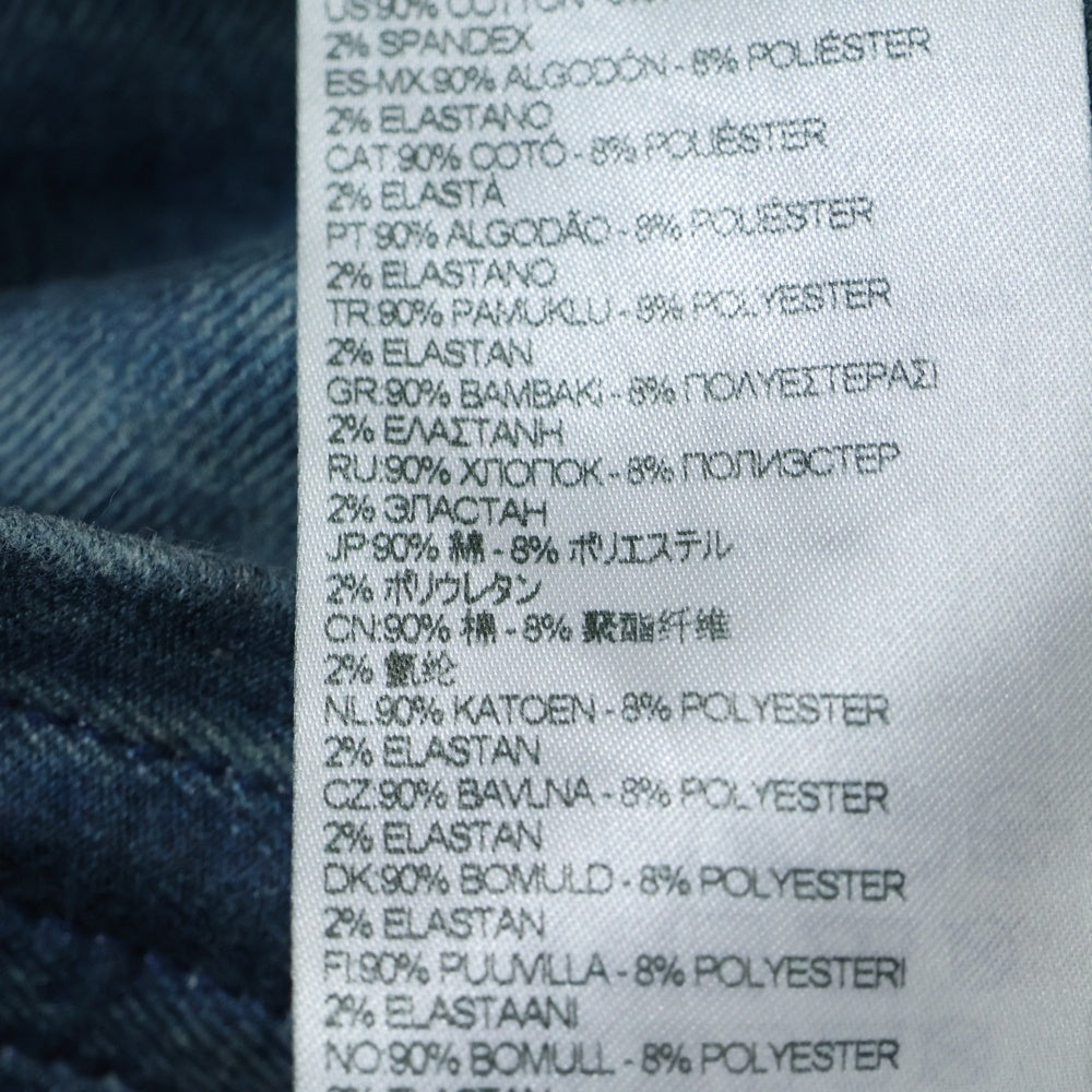 DIESEL(ディーゼル) D-KROOLEY-B JOGG JEANS ダメージ加工 ストレッチテーパードジョガーパンツ インディゴ A14847 068PC