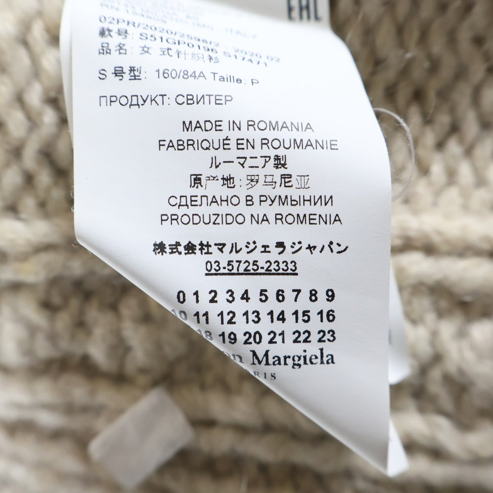 Maison Margiela 1(メゾンマルジェラ) 20AW ケーブルニット ショートレングス カーディガン セーター レディース アイボリー S51GP0196