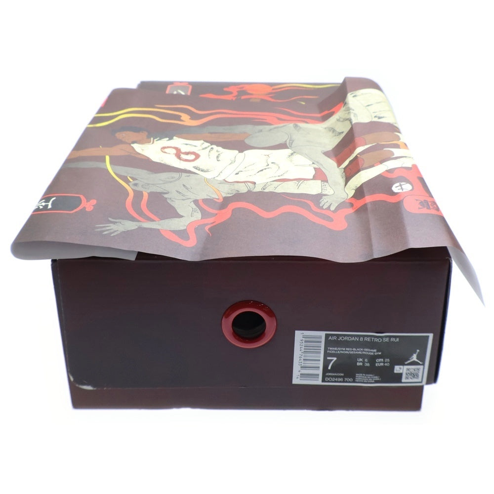 NIKE(ナイキ) RUI HACHIMURA AIR JORDAN8 RETRO SE RUI 八村塁 エアジョーダン8 ハイカットスニーカー ベージュ US7/25cm DO2496-700