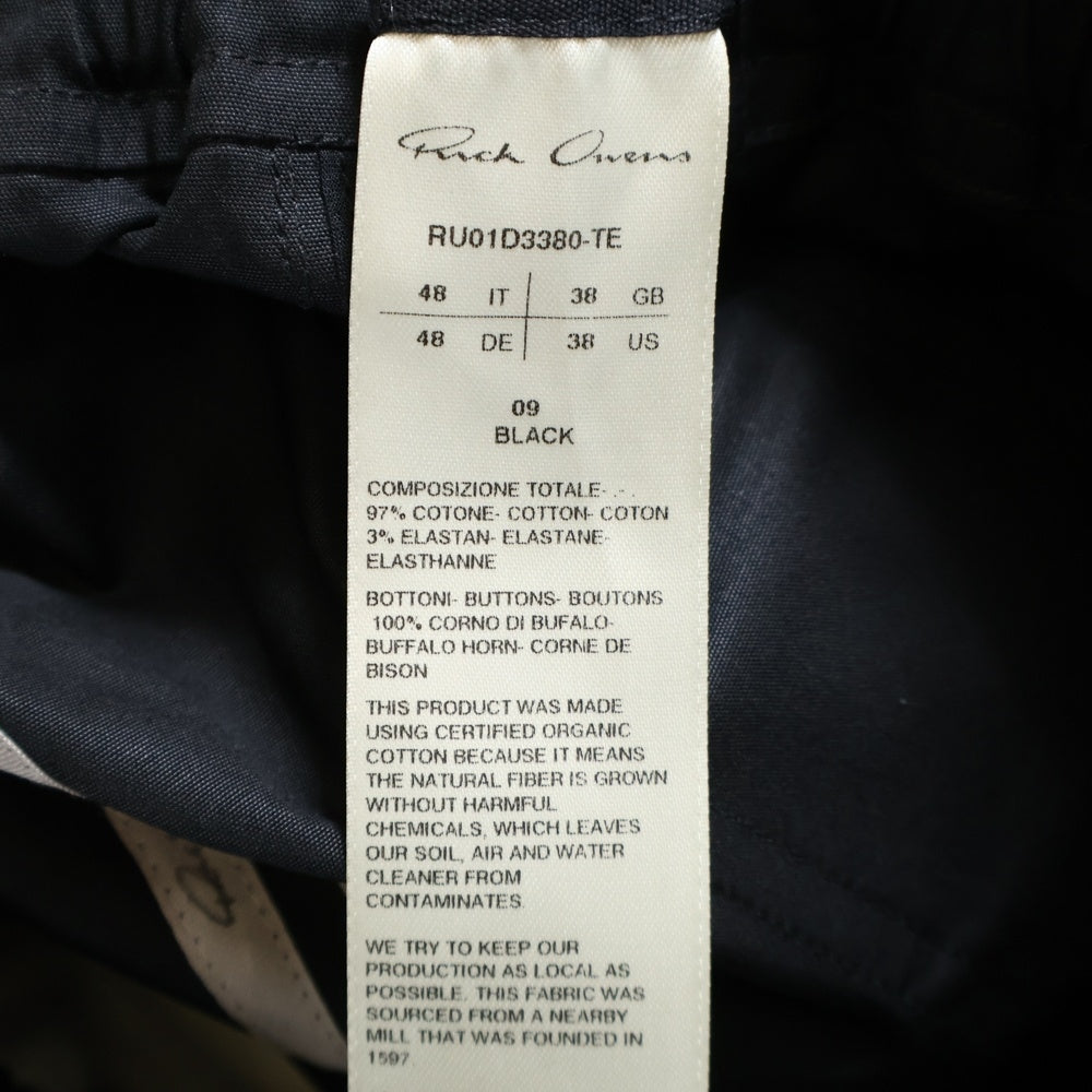 Rick Owens(リックオウエンス) 24SS DRAWSTRING LONG PANT ドローストリング マルチポケット ロングパンツ ブラック RU01D3380TE