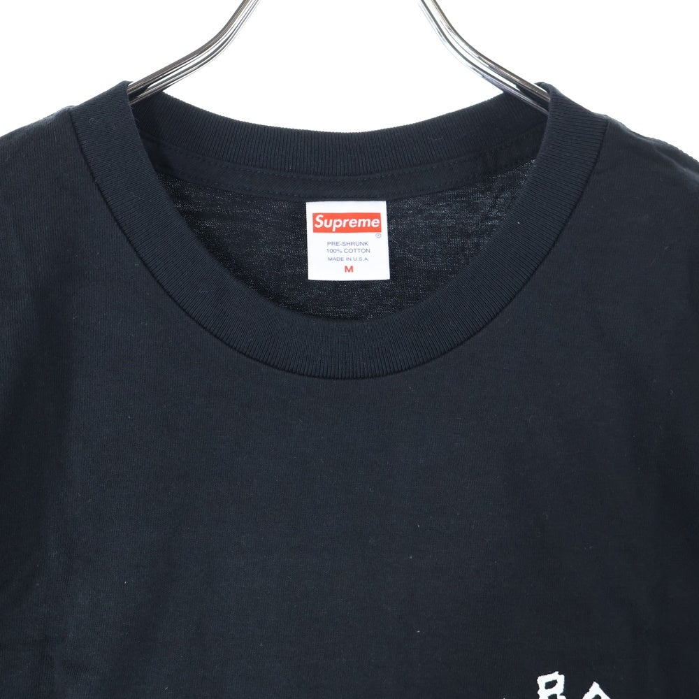 SUPREME(シュプリーム) 20SS Maeble Tee マーブルサークルロゴプリント 半袖Tシャツ カットソー ブラック