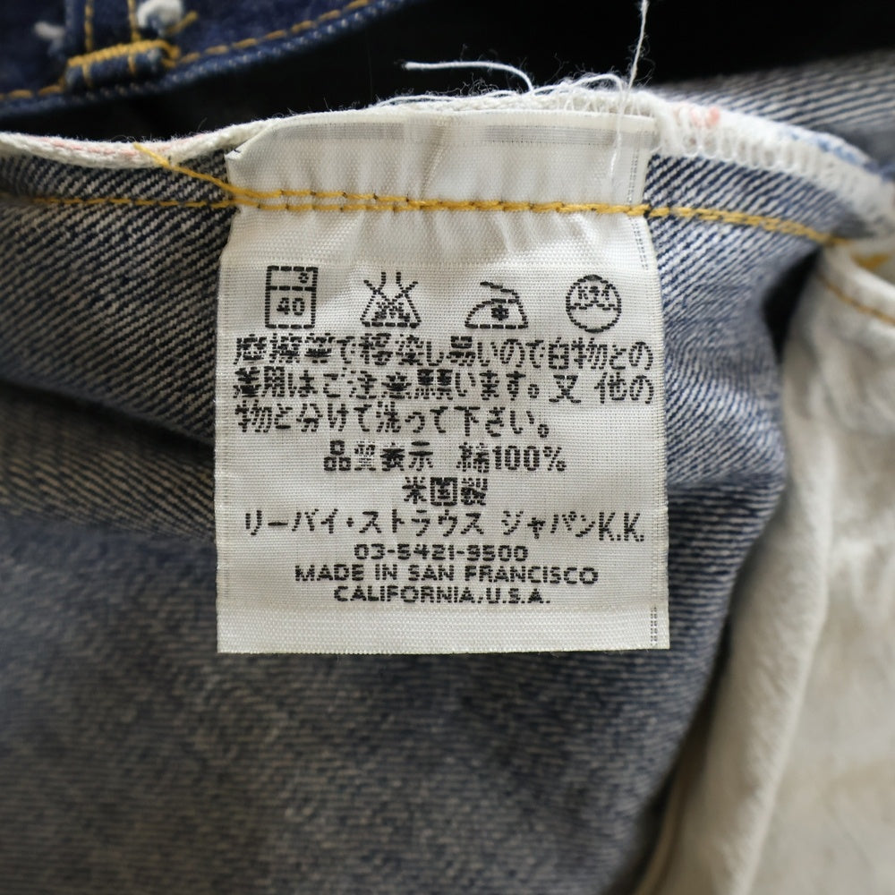 Levi's(リーバイス) 90S VINTAGE S501XX ボタン裏555 USA製 バレンシア工場製 大戦モデル復刻 月桂樹 ボタンフライ デニムパンツ インディゴ 44501-0022