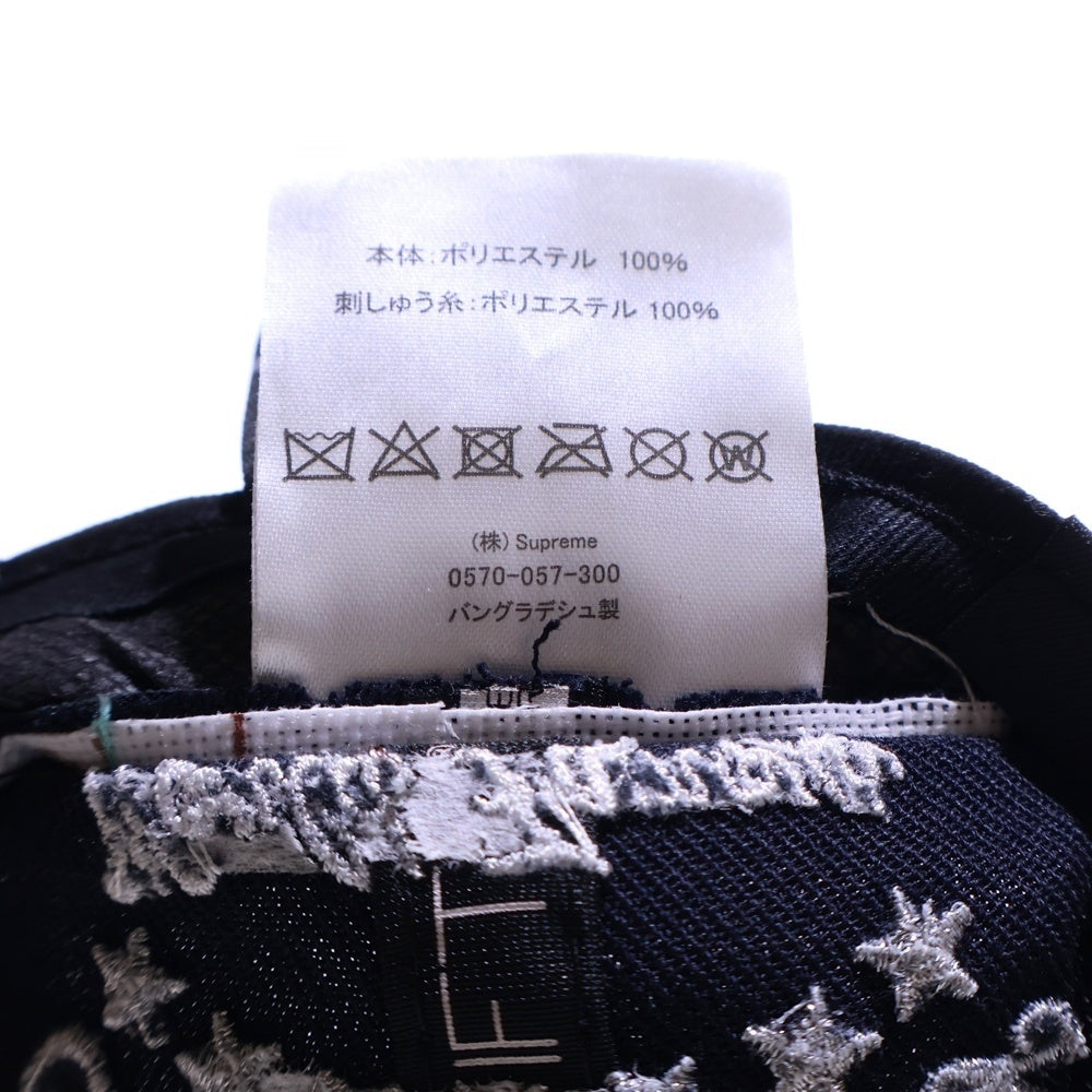 SUPREME(シュプリーム) 21AW Undisputed Box Logo Cap アンディスピューテッド ボックス ロゴ ベースボールキャップ ネイビー