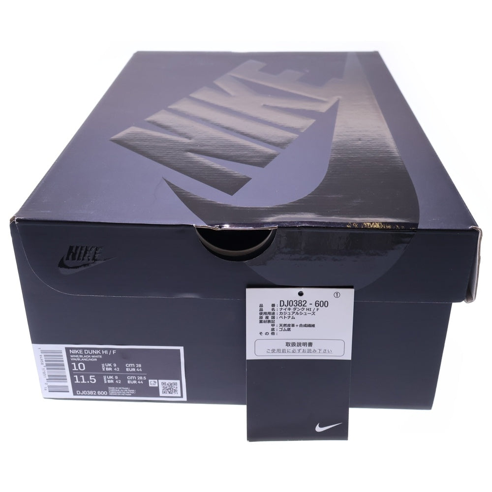 NIKE(ナイキ) ×FRAGMENT DUNK HIGH CITY PACK BEIJING フラグメント ダンク シティ パック 北京 ハイカットスニーカー ブラック/パープル US10/28cm DJ0382-600