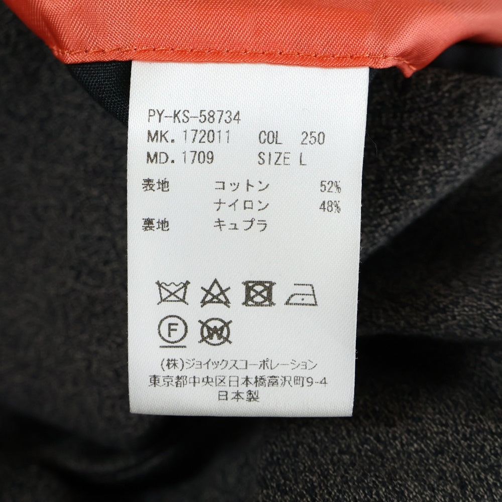 Paul Smith(ポールスミス) CORDURA ボタニカル 2B コットンシングル テーラードジャケット ブラウン PY-K5-58734