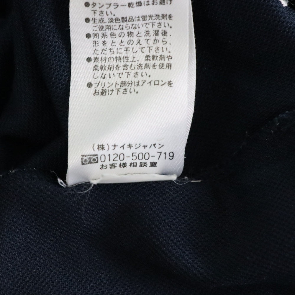 F.C.R.B./F.C.Real Bristol/FCRB(エフシーアールビー/エフシーレアルブリストル) ×NIKE I LOVE RB TEE ナイキ フロントプリントTシャツ 半袖クルーネックカットソー ネイビー 216949